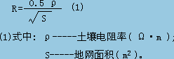 降阻剂